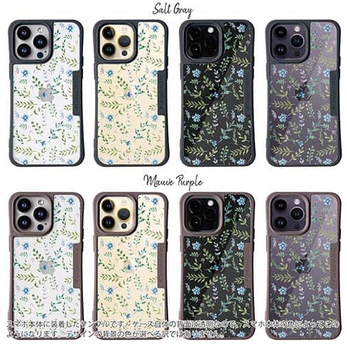 【Compos-Case】ナチュラルハーブ ブルー