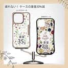 【Compos-Case】ナチュラルハーブ ピンク