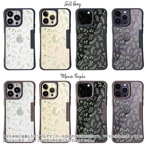 【Compos-Case】ナチュラルハーブ グリーン