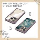 【Compos-Case】トルコタイル風 ブルー