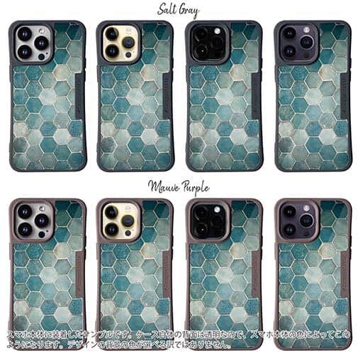 【Compos-Case】トルコタイル風 ブルー