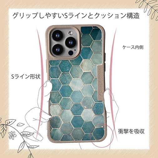 【Compos-Case】トルコタイル風 ブルー