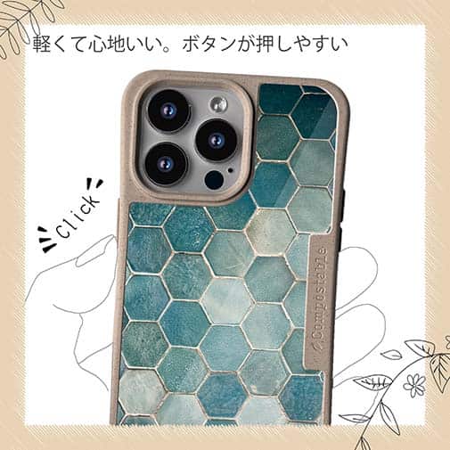 【Compos-Case】トルコタイル風 ブルー