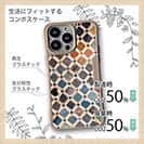 【Compos-Case】トルコタイル風 マーブル