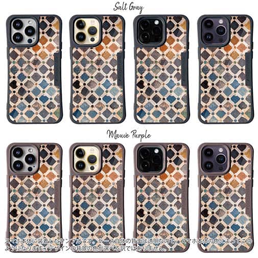 【Compos-Case】トルコタイル風 マーブル