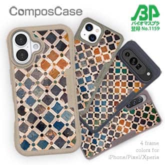 【Compos-Case】トルコタイル風 マーブル