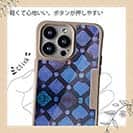 【Compos-Case】トルコタイル風 ディープブルー