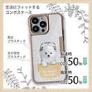 【Compos-Case】ポメラニアンだってNo Music