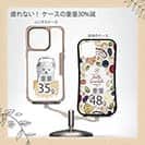 【Compos-Case】ポメラニアンだってNo Music