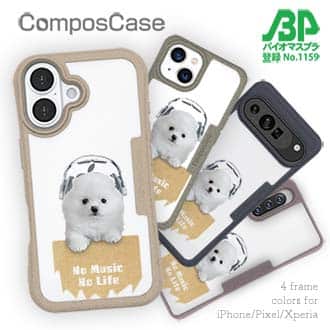 【Compos-Case】ポメラニアンだってNo Music
