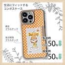 【Pariko】【Compos-Case】日曜日の女の子 アメコミ