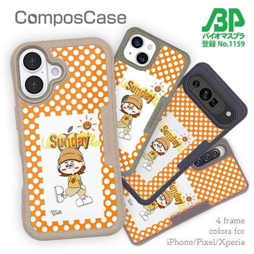 【Pariko】【Compos-Case】日曜日の女の子 アメコミ