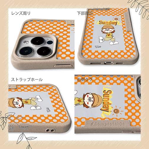 【Pariko】【Compos-Case】日曜日の女の子 アメコミ