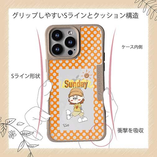 【Pariko】【Compos-Case】日曜日の女の子 アメコミ