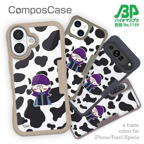 【Pariko】【Compos-Case】牛柄と女の子 アメコミ