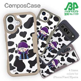 【Pariko】【Compos-Case】牛柄と女の子 アメコミ