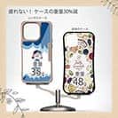 【Pariko】【Compos-Case】キョンシーの女の子 アメコミ