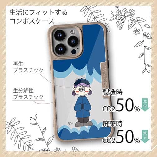 【Pariko】【Compos-Case】キョンシーの女の子 アメコミ