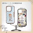 【Pariko】【Compos-Case】眠い朝 アメコミ