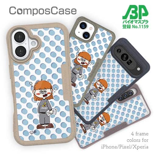 【Pariko】【Compos-Case】眠い朝 アメコミ