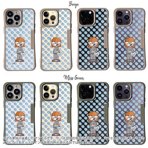 【Pariko】【Compos-Case】眠い朝 アメコミ