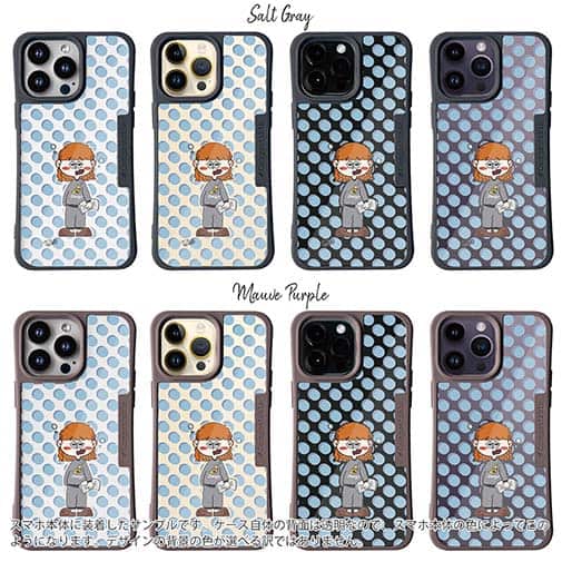 【Pariko】【Compos-Case】眠い朝 アメコミ