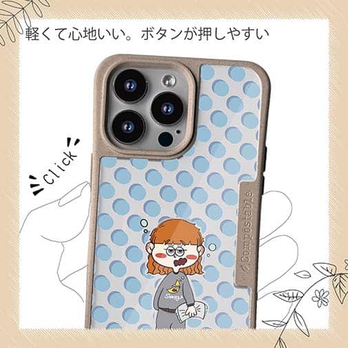 【Pariko】【Compos-Case】眠い朝 アメコミ