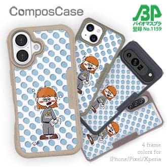 【Pariko】【Compos-Case】眠い朝 アメコミ