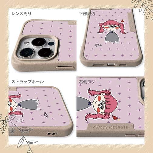 【Pariko】【Compos-Case】恋するん女の子(ピンク) アメコミ