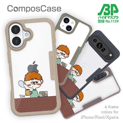 【Pariko】【Compos-Case】リラックス アメコミ