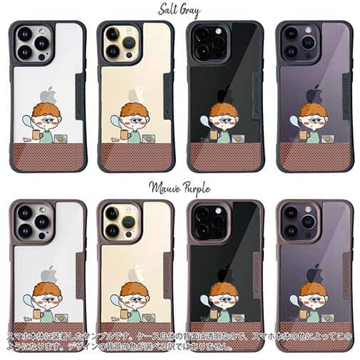 【Pariko】【Compos-Case】リラックス アメコミ