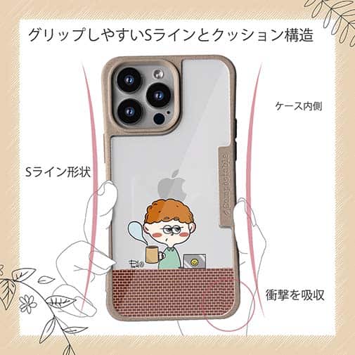 【Pariko】【Compos-Case】リラックス アメコミ