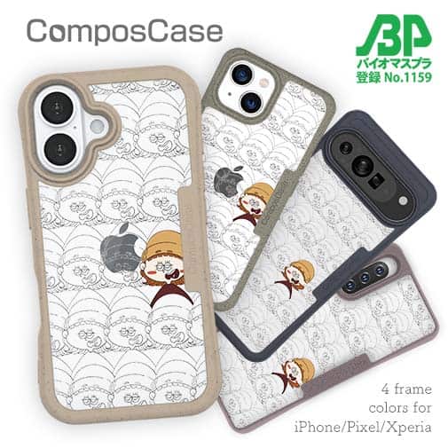 【Pariko】【Compos-Case】たくさんの女の子 アメコミ