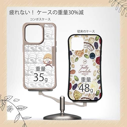 【Pariko】【Compos-Case】たくさんの女の子 アメコミ