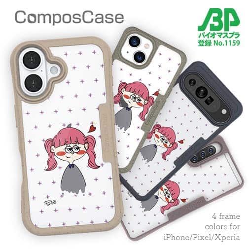 【Pariko】【Compos-Case】恋する女の子(白) アメコミ