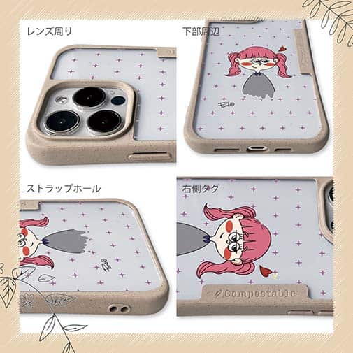 【Pariko】【Compos-Case】恋する女の子(白) アメコミ