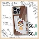 【Pariko】【Compos-Case】頭に飲み物を被った女の子 アメコミ