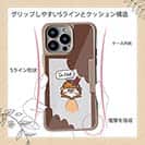 【Pariko】【Compos-Case】頭に飲み物を被った女の子 アメコミ