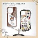 【Pariko】【Compos-Case】頭に飲み物を被った女の子 アメコミ