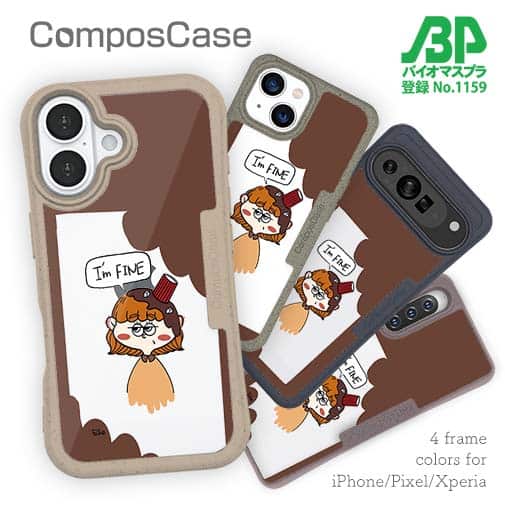 【Pariko】【Compos-Case】頭に飲み物を被った女の子 アメコミ