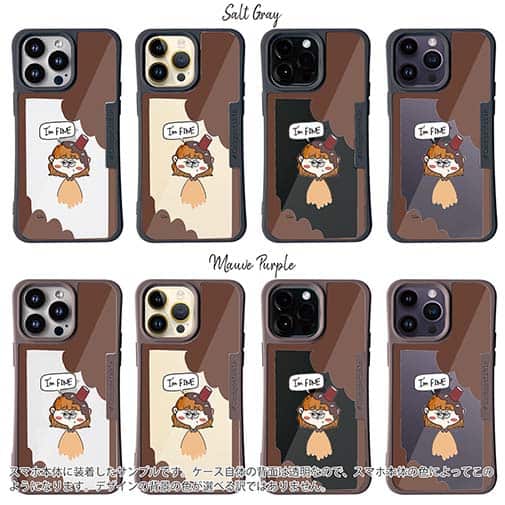 【Pariko】【Compos-Case】頭に飲み物を被った女の子 アメコミ