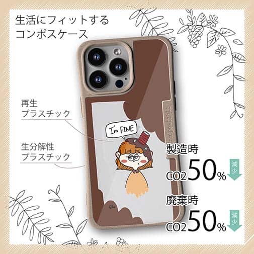 【Pariko】【Compos-Case】頭に飲み物を被った女の子 アメコミ