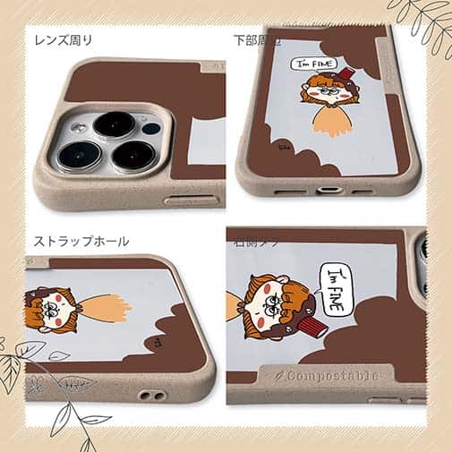 【Pariko】【Compos-Case】頭に飲み物を被った女の子 アメコミ