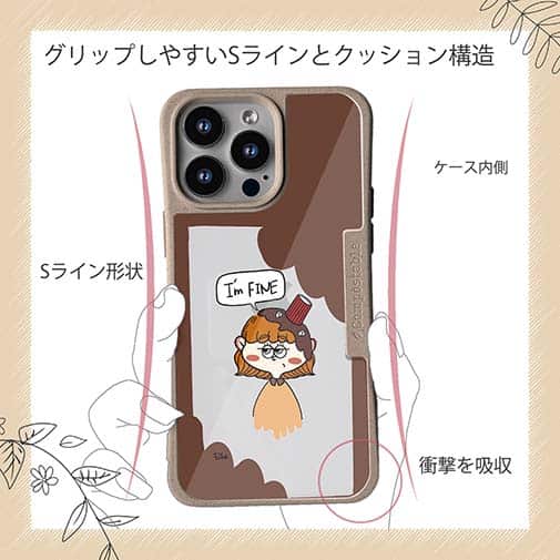 【Pariko】【Compos-Case】頭に飲み物を被った女の子 アメコミ