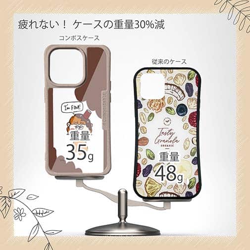 【Pariko】【Compos-Case】頭に飲み物を被った女の子 アメコミ