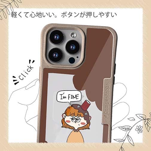 【Pariko】【Compos-Case】頭に飲み物を被った女の子 アメコミ