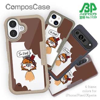 【Pariko】【Compos-Case】頭に飲み物を被った女の子 アメコミ