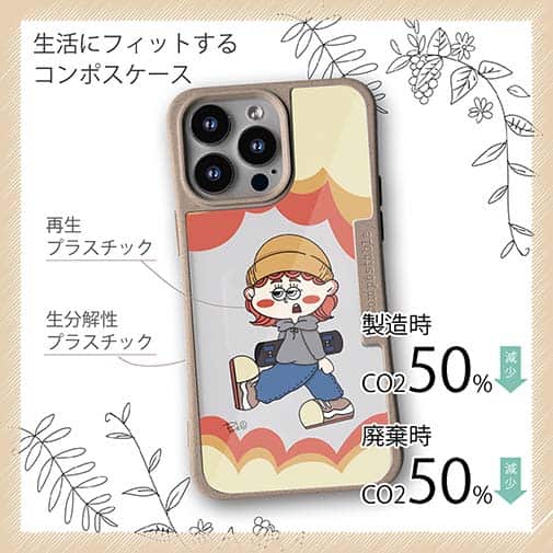 【Pariko】【Compos-Case】スケーターの女の子 アメコミ