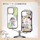 【Pariko】【Compos-Case】ゲーム好きの男の子 アメコミ