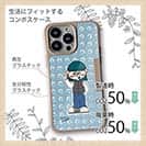 【Pariko】【Compos-Case】ダウンベストの女の子 アメコミ